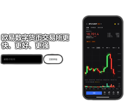 波币钱包APP全球生态交易平台页面展示